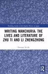 Writing Manchuria: The Lives and Literature of Zhu Ti and Li Zhengzhong cover