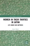 Women in Their Thirties in Japan cover