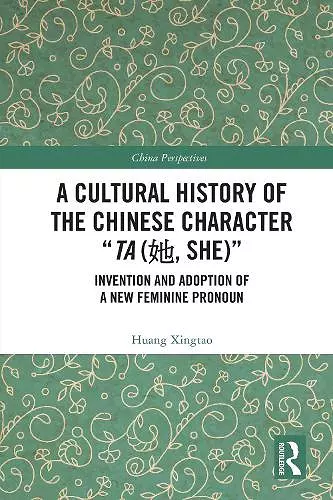 A Cultural History of the Chinese Character “Ta (她, She)” cover