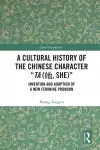 A Cultural History of the Chinese Character “Ta (她, She)” cover
