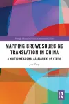 Mapping Crowdsourcing Translation in China cover