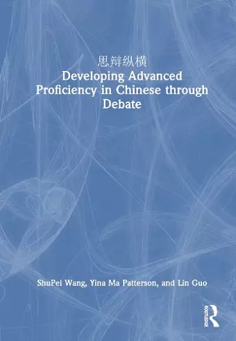 思辩纵横 Developing Advanced Proficiency in Chinese through Debate cover