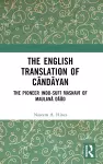 The English Translation of Cāndāyan cover