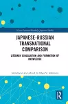 Japanese-Russian Transnational Comparison cover