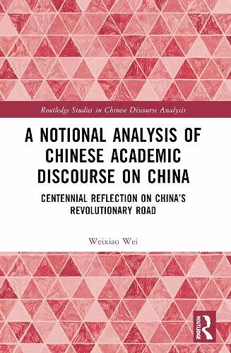 A Notional Analysis of Chinese Academic Discourse on China cover
