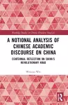 A Notional Analysis of Chinese Academic Discourse on China cover