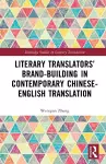 Literary Translators’ Brand-Building in Contemporary Chinese-English Translation cover