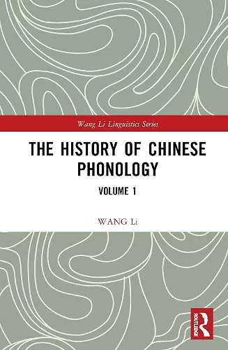 The History of Chinese Phonology cover