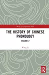 The History of Chinese Phonology cover