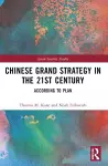 Chinese Grand Strategy in the 21st Century cover
