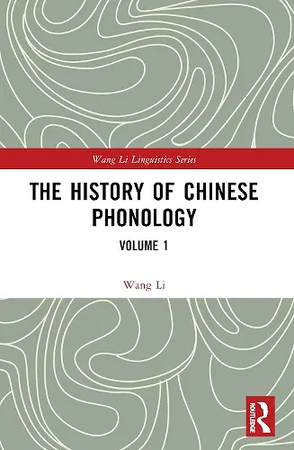 The History of Chinese Phonology cover