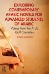 Exploring Contemporary Arabic Novels for Advanced Students of Arabic cover