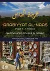 'Arabiyyat al-Naas (Part Three) cover