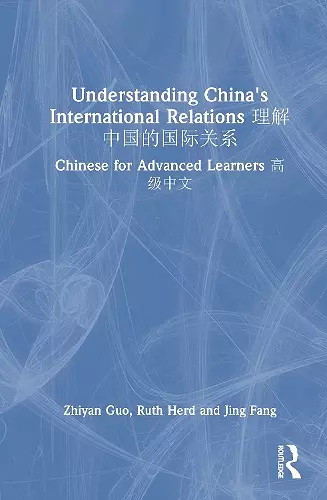 Understanding China's International Relations 理解中国的国际关系 cover