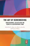 The Art of Remembering cover