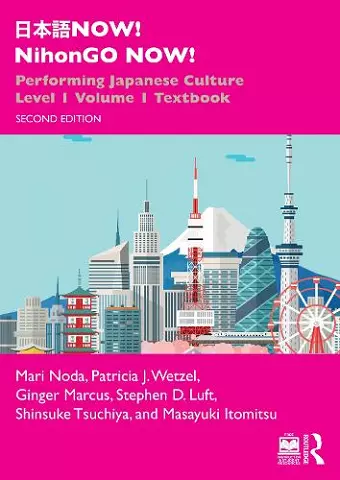 日本語NOW! NihonGO NOW! cover