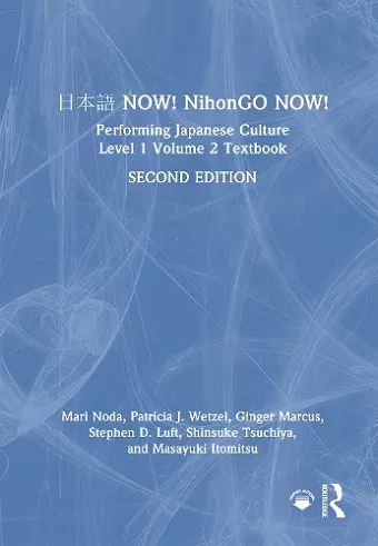 日本語 NOW! NihonGO NOW! cover