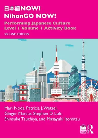 日本語NOW! NihonGO NOW! cover