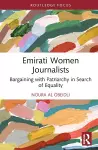 Emirati Women Journalists cover