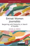 Emirati Women Journalists cover