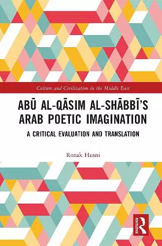 Abū al-Qāsim al-Shābbī’s Arab Poetic Imagination cover
