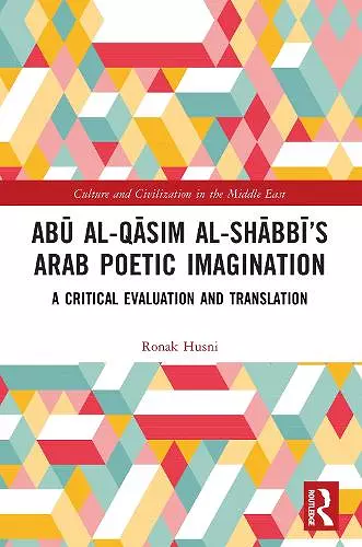 Abū al-Qāsim al-Shābbī’s Arab Poetic Imagination cover
