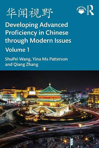 华闻视野 Developing Advanced Proficiency in Chinese through Modern Issues Volume I cover