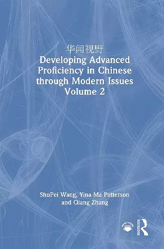 华闻视野 Developing Advanced Proficiency in Chinese through Modern Issues Volume 2 cover