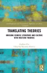 Translating Theories cover