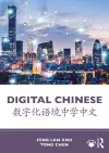 Digital Chinese cover