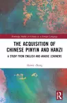 The Acquisition of Chinese Pinyin and Hanzi cover