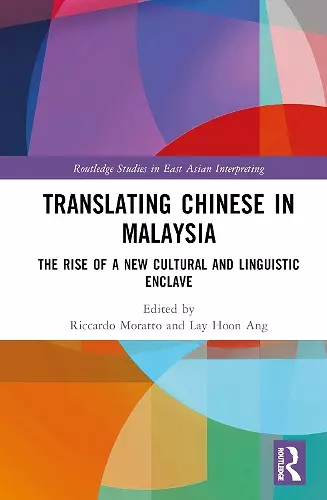 Translating Chinese in Malaysia cover
