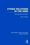 Ethnic Relations in the USSR cover