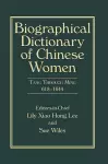 Biographical Dictionary of Chinese Women, Volume II cover