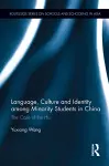 Language, Culture, and Identity among Minority Students in China cover