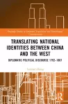 Translating National Identities Between China and the West cover