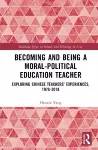 Becoming and Being a Moral-Political Education Teacher cover