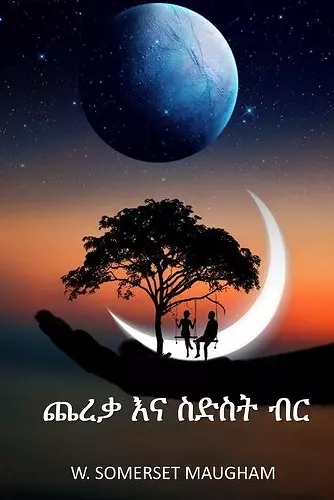 ጨረቃ እና ስድስት ብር cover