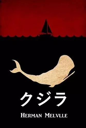 クジラ cover