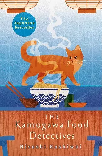 The Kamogawa Food Detectives cover