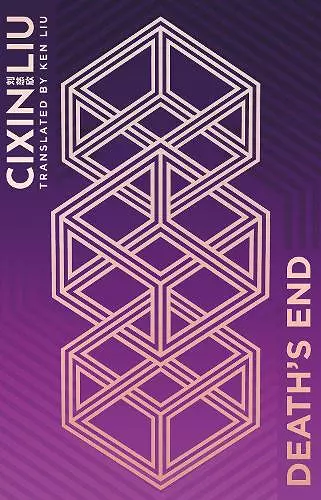 Death's End cover