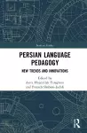 Persian Language Pedagogy cover