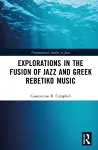Explorations in the Fusion of Jazz and Greek Rebetiko Music cover