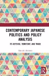 Contemporary Japanese Politics and Policy Analysis cover
