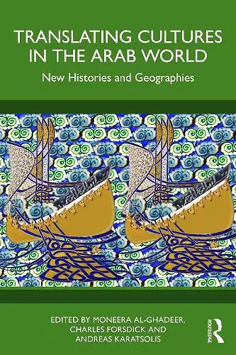 Translating Cultures in the Arab World cover