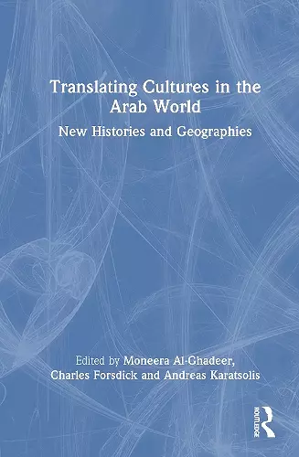 Translating Cultures in the Arab World cover
