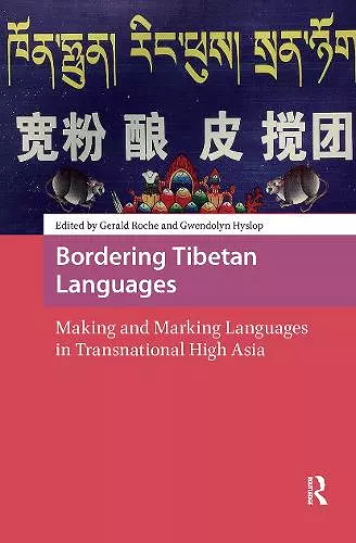 Bordering Tibetan Languages cover