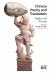 Chinese Poetry and Translation cover