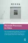 Museum Processes in China cover