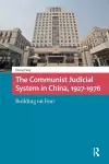 The Communist Judicial System in China, 1927-1976 cover